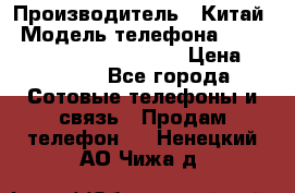 AGM X1 Octa Core 64GB LTE › Производитель ­ Китай › Модель телефона ­ AGM X1 Octa Core 64GB LTE › Цена ­ 24 990 - Все города Сотовые телефоны и связь » Продам телефон   . Ненецкий АО,Чижа д.